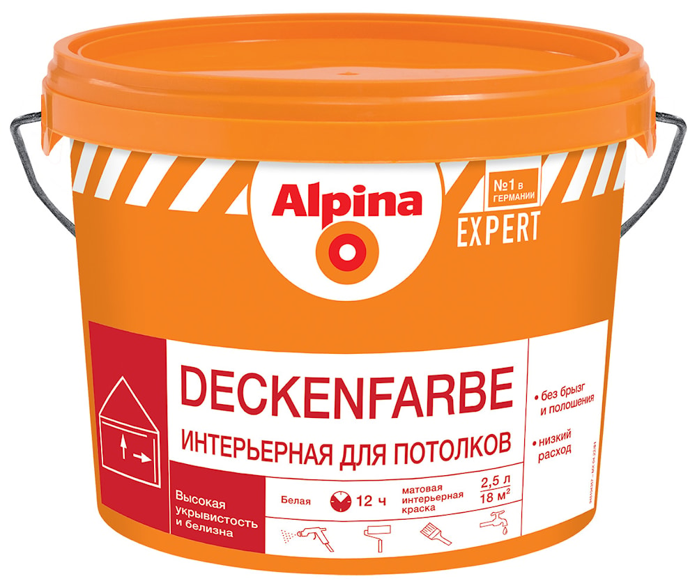 Alpina EXPERT Deckenfarbe (Альпина ЭКСПЕРТ Интерьерная для потолков): водно-дисперсионная акриловая краска для потолков. База 1. Объем: 2,5 л.  