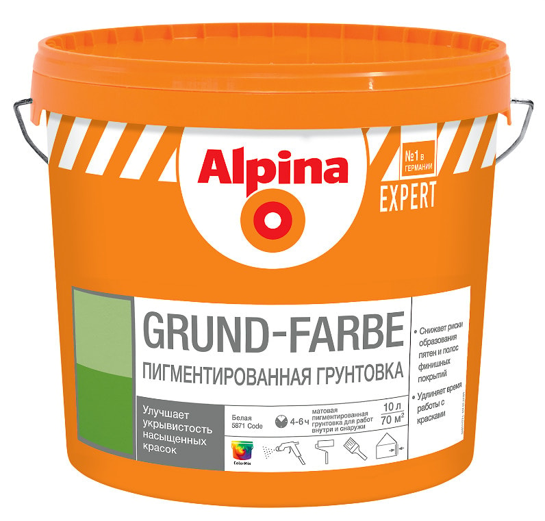 Водно-дисперсионная грунтовка Alpina EXPERT Grund-Farbe 2,5л / 3,85 кг.  