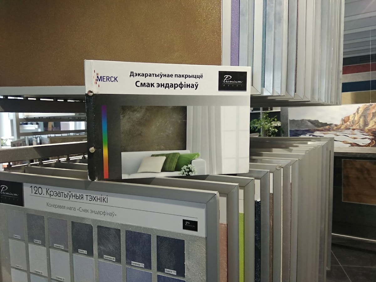 Декоративная штукатурка "Смак эндарфінаў": образцы в салоне ПРЕМИУМ Декор