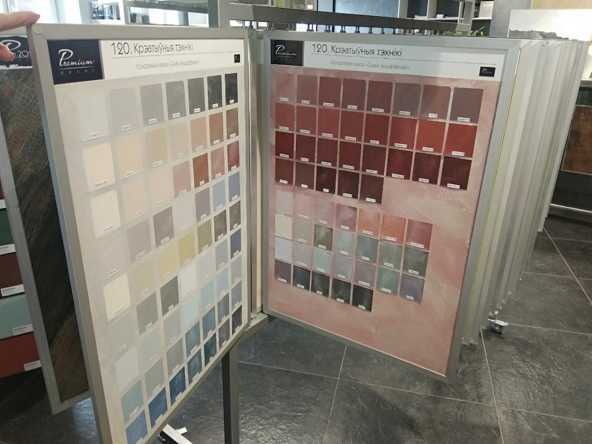 Декоративная штукатурка "Смак эндарфінаў": образцы в салоне ПРЕМИУМ Декор