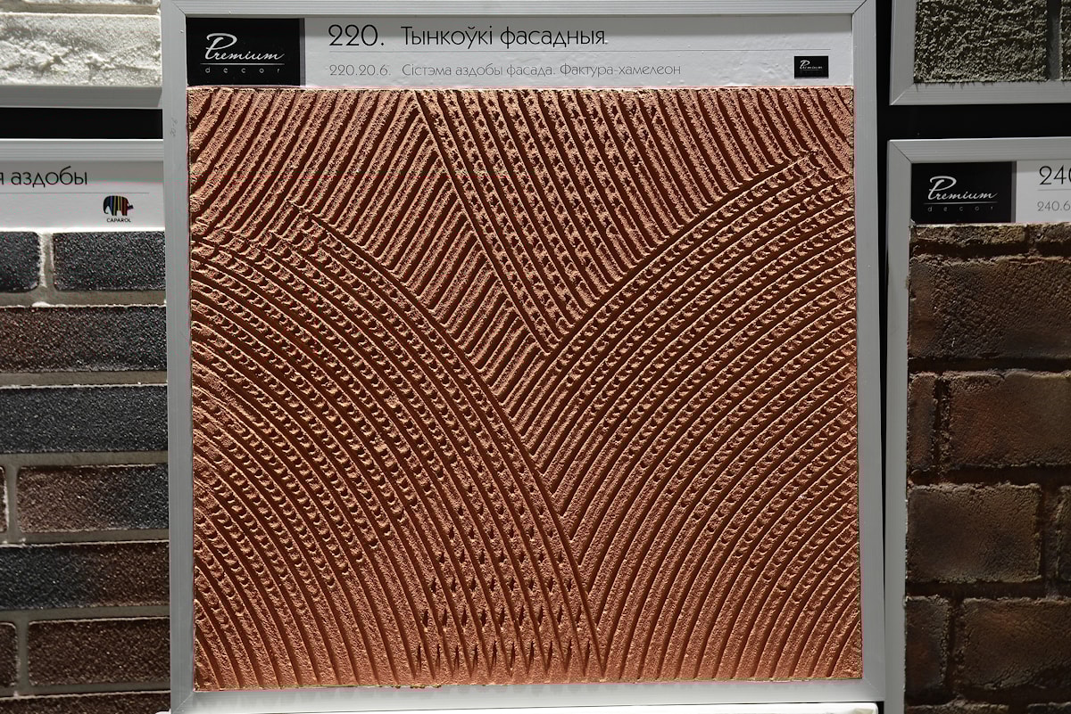 Штукатурка Capalith Fassadenspachtel P и другие материалы