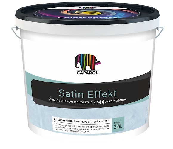 Состав акриловый в/д Caparol Satin Effekt (Капарол Сатин Эффект) 2,5л. Беларусь.