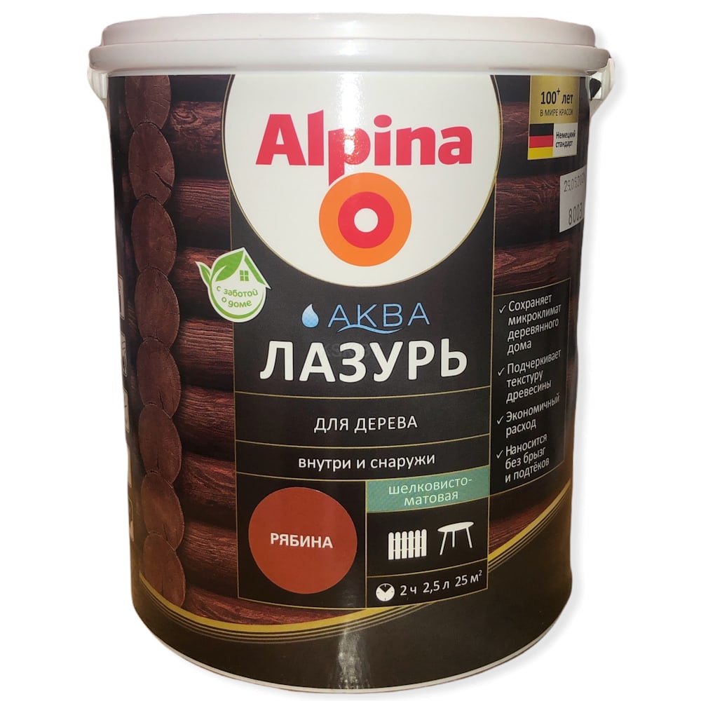 Alpina АКВА Лазурь для дерева цветная, Рябина. Объем: 2,5 л / 2,50 кг.