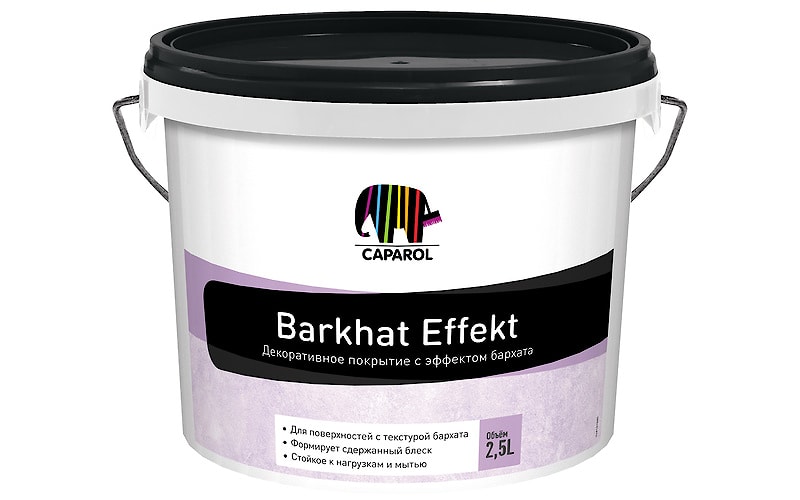 Состав акриловый в/д Caparol Barkhat Effekt (Капарол Бархат Эффект). Фасовка: 2,5 л. Эффект бархата
