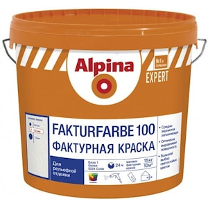 Водно-дисперсионная фактурная декоративная краска с фактурой "камешковая" Alpina Expert Fakturfarbe 100. Объем: 15 кг.  