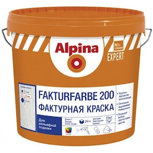 Водно-дисперсионная фактурная декоративная краска с фактурой "камешковая" Alpina Expert Fakturfarbe 200. Объем: 15 кг.  