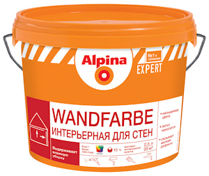 Alpina EXPERT Wandfarbe (Альпина ЭКСПЕРТ Интерьерная для стен): водно-дисперсионная акриловая краска для стен. База 1. Объем: 2,5 л.  
