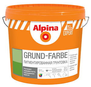 Водно-дисперсионная грунтовка Alpina EXPERT Grund-Farbe 10л / 15,4кг.  