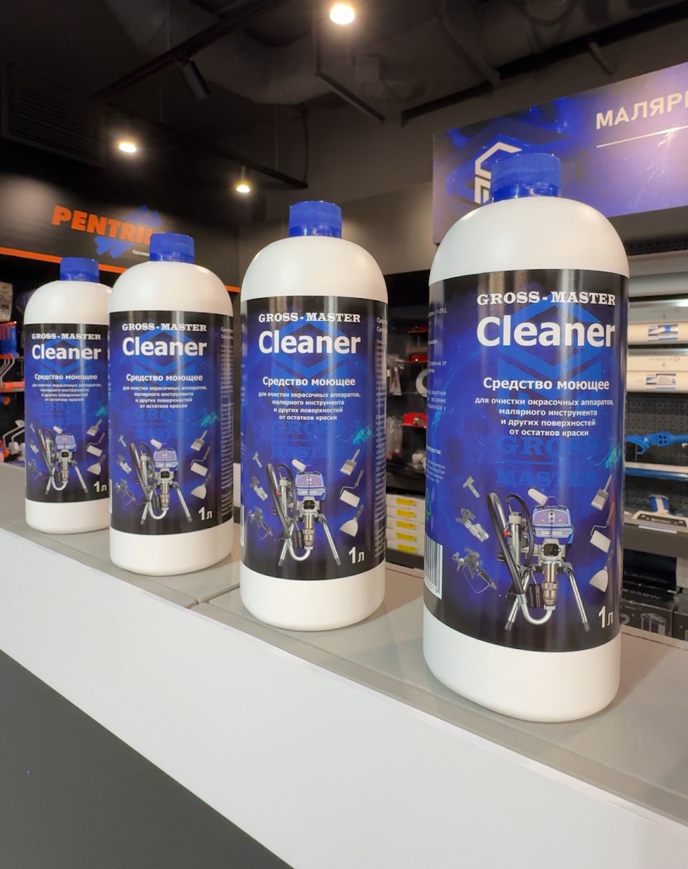 Моющее средство GROSS-MASTER Cleaner. Без органических растворителей, используется для очистки окрасочных аппаратов и их частей (краскопульты, форсунки, фильтры и др.), малярного инструмента и других поверхностей от загрязнений, вызванных остатками краски (акриловой, алкидной, масляной). Объем: 1 л. Артикул: GMCLEAN1000