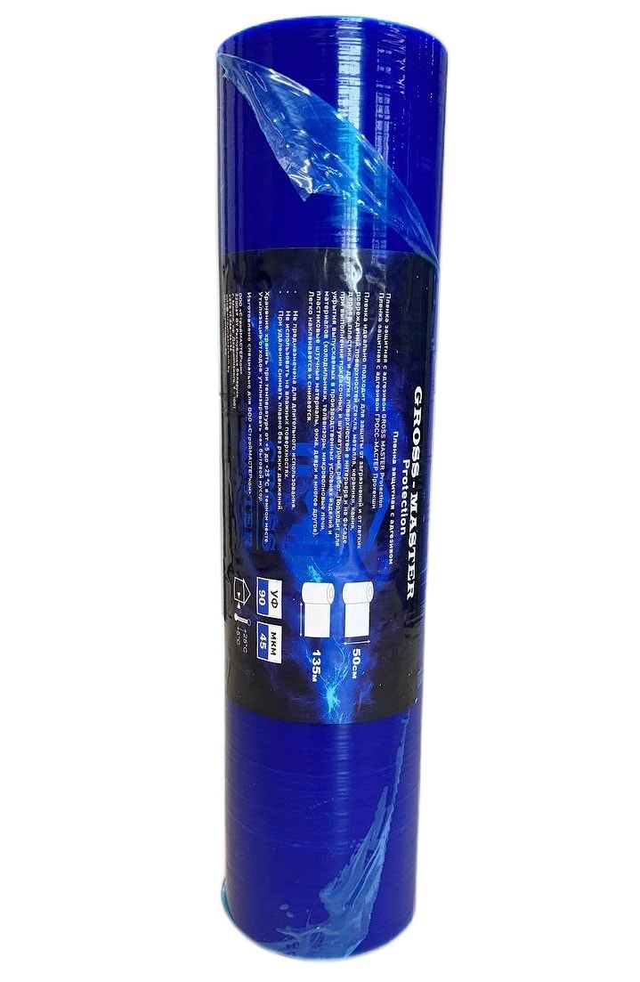 Укрывочная самоклеющаяся пленка GROSS-MASTER Protection. Ширина: 50 см. Длина: 135 м. Стойкая к УФ до 3 мес.  