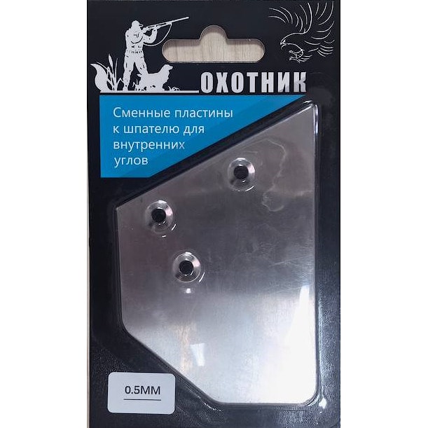 Сменное лезвие для шпателя ОХОТНИК стандарт 0.5мм.  