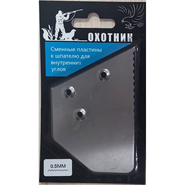 Сменное зубчатое лезвие для лент, для шпателя ОХОТНИК 0.5мм.  
