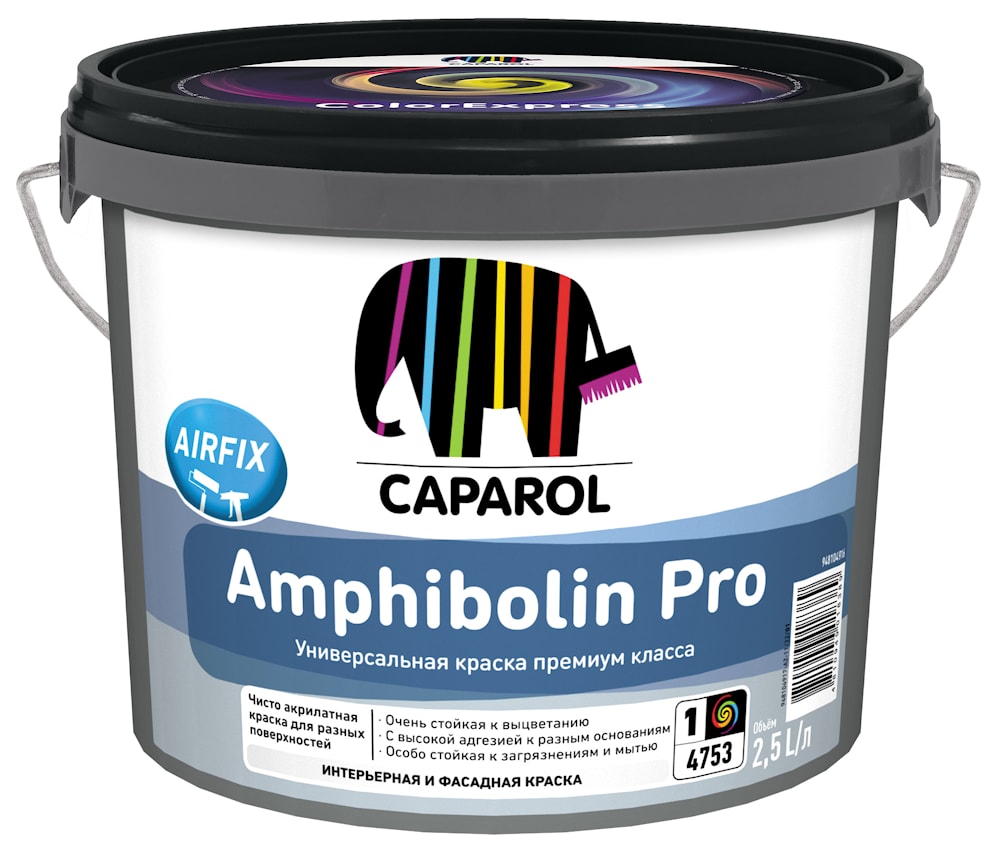 Краска Caparol Amphibolin 10л, краска Holzschutzfarbe Pro 2,5 л с колеровкой.  