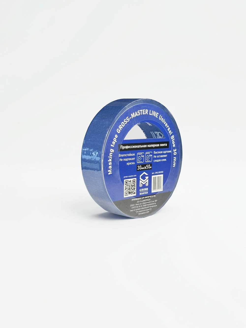 Лента малярная профессиональная GROSS-MASTER LINE Universal Blue 30 мм, 50 м. Повышенная водостойкость, не оставляет следов клея, оставляет бритвенно-острый без подтекания краски окрашенный край лакокрасочного покрытия.