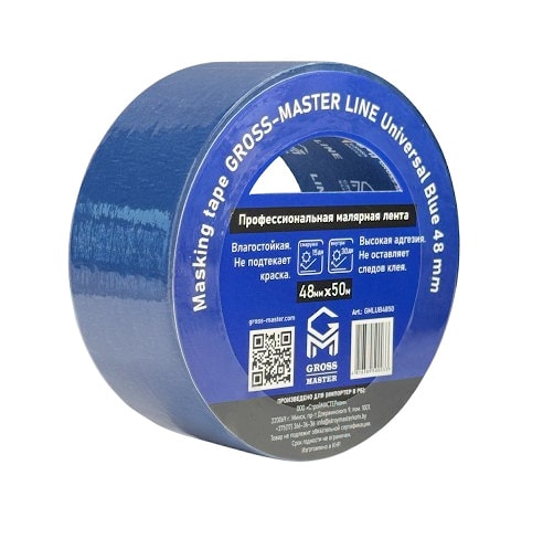 Лента малярная профессиональная GROSS-MASTER LINE Universal Blue 48 мм, 50 м. Повышенная водостойкость, не оставляет следов клея, оставляет бритвенно-острый без подтекания краски окрашенный край лакокрасочного покрытия.