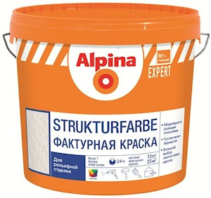 Водно-дисперсионная фасадная краска Alpina EXPERT Strukturfarbe. База 1. Объем: 15 кг.  