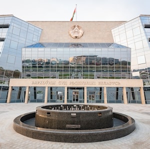Наши объекты: здание Верховного суда в Минске  