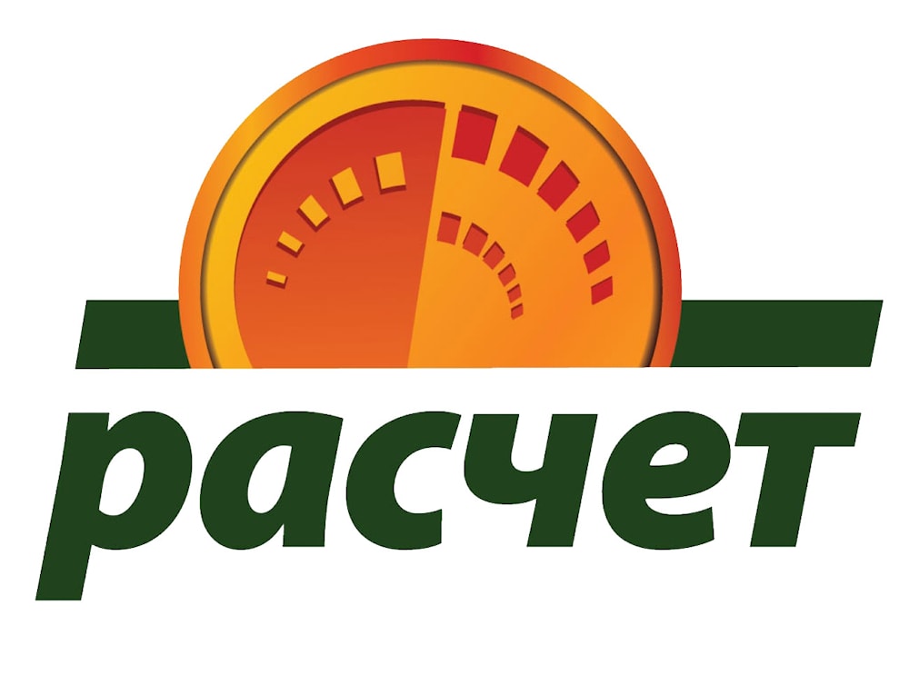 ЕРИП по 100 руб.